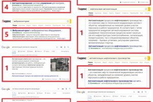 Оее, система контроля ресурсов / Россия