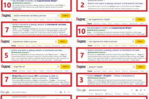 Stripe как подключить, аренда stripe, stripe платежная система
