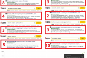 Доставка кальяна, кальян на дом / Москва