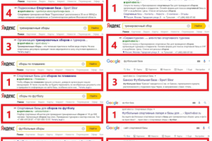 Спортивная база, спортивные сборы, тренировочные сборы / Россия