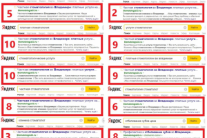 Стоматологическая клиника во Владимире