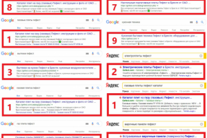 Кухонные плиты Гефест