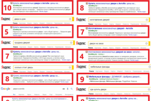 Межкомнатые двери / Актоба