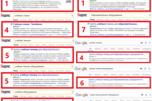 Учебные техника/станки с ЧПУ и робототехника