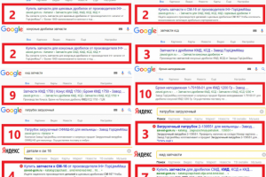 Запчасти для щековых и конусных дробилок