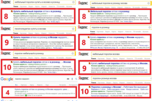 Поролон оптом и в розницу