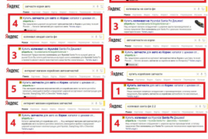 Запчасти для авто из Кореи