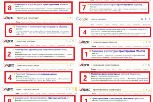 Инженерное и промышленное проектирование обьектов