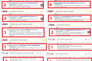 Производство котельных установок, тепловых пунктов