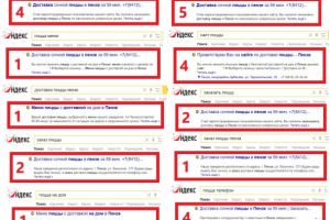 Доставка сочной пиццы