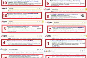 Профессиональная косметика