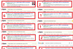 Эффективные курсы подготовки к ЕГЭ по английскому языку