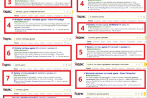 Интернет-магазин тестеров духов