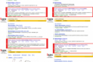 Велосипеды и санки