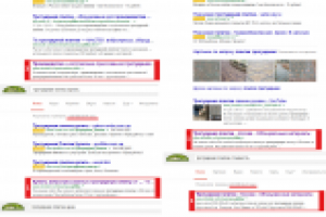 Тротуарная плитка