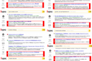 УЗИ, Справки, Стоматология