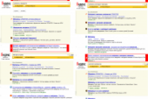 Ортопедические матрасы в Новосибирске