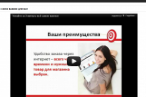 Одежда оптом