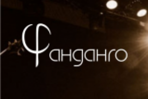 Музыкальная группа