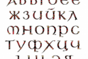 шрифт Кельтика