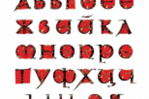 шрифт Кельтика Red