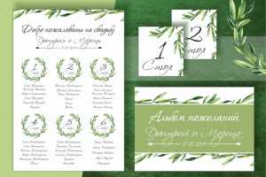 Свадебная полиграфия