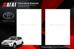 Фоторамка для Инсталаб