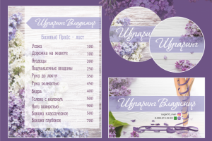 Оформление группы ВК