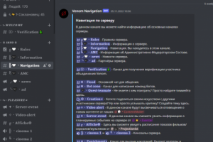 дискорд сервер для клана в игре.