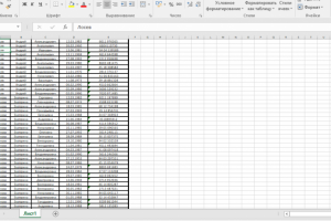 Ввод данных в Ексель