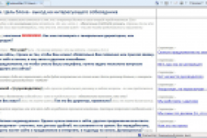 Разработка скриптов продаж