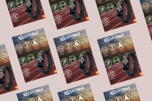 Дизайн карточки "Смарт-часы"