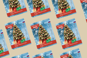 Дизайн карточки "Новогодняя ёлка"