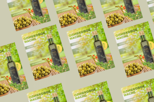 Дизайн карточки "Оливковое масло"