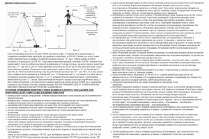Перевод с польского на украинский для Европейской фирмы.