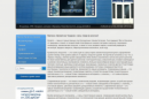 Магазин «Кровля на Тандеме»