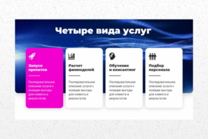 Слайд