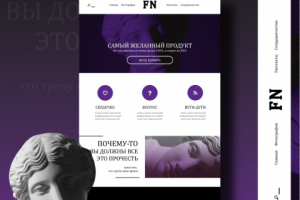 Сайт для урока