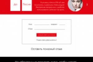 Продажа курсов