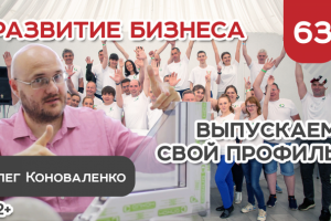 Коллаж для обложки на ютуб