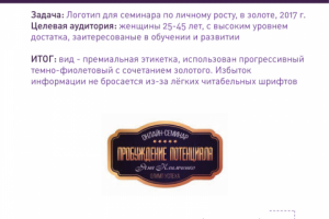 для Марафона Роста