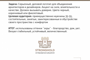 Для Архитекторов