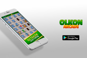 Упаковка игры для Play Market