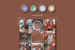 Мой профиль