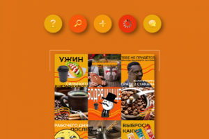 для Кофейни