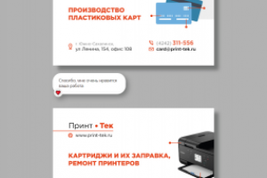 Визитки, иконки на сайт, вывеска