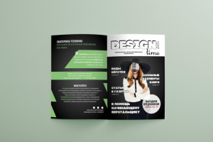 Брошюра для моих учеников