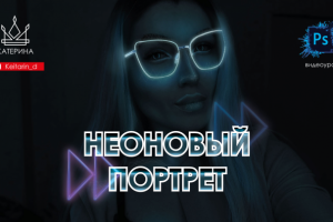 Монтаж видео в Премьер Про