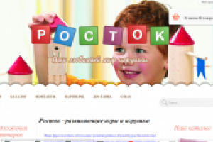 rostoktoys.ru
