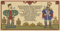 Работа 2385044
